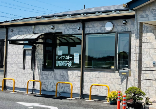 ドライブスルー調剤受取